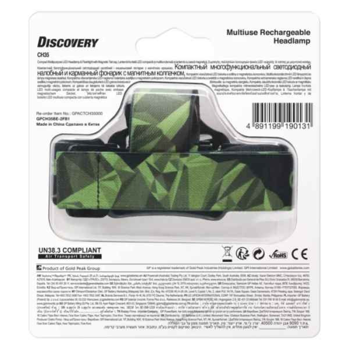 LED nabíjecí čelovka GP Discovery CHR35, 600 lm